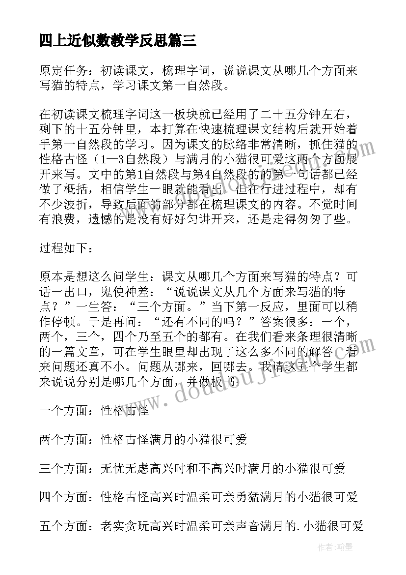 建筑施工单位务虚会发言材料 务虚会发言材料工作思路(实用5篇)