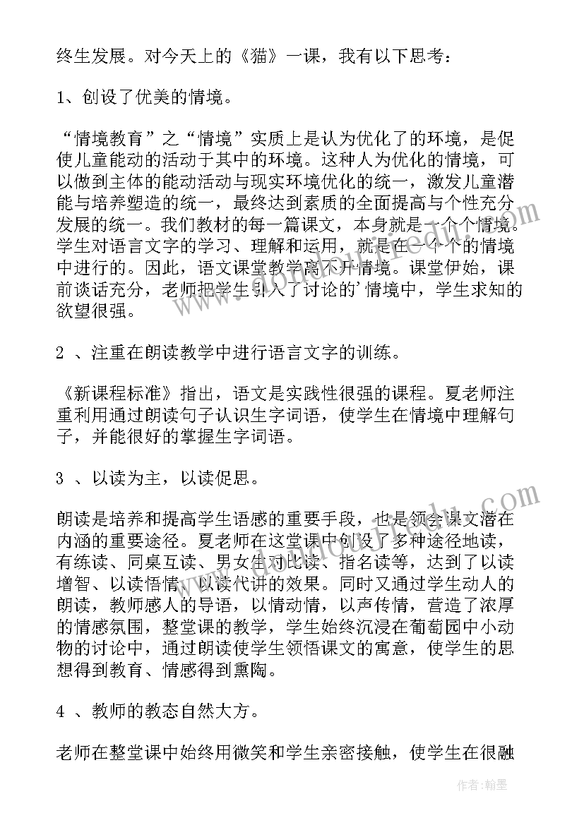 建筑施工单位务虚会发言材料 务虚会发言材料工作思路(实用5篇)