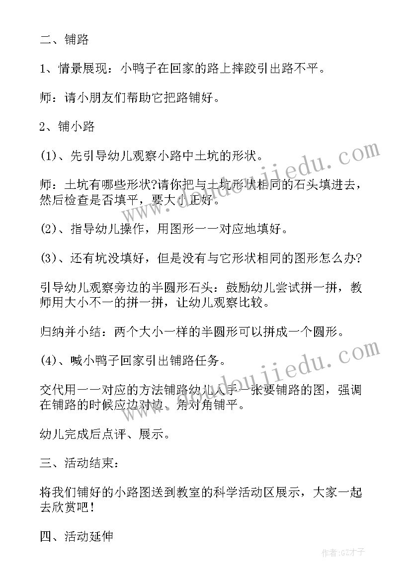 国际贸易求职简历(汇总5篇)