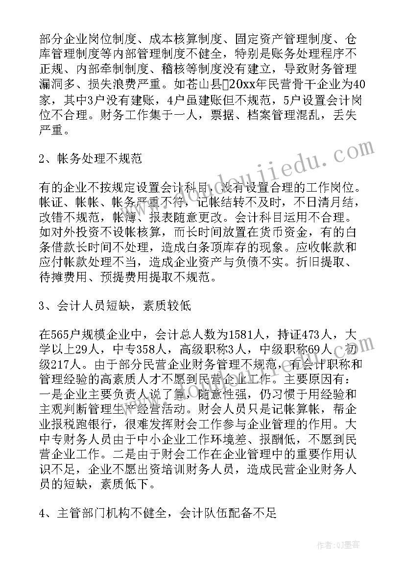 市商务局意识形态工作情况自查报告(通用5篇)