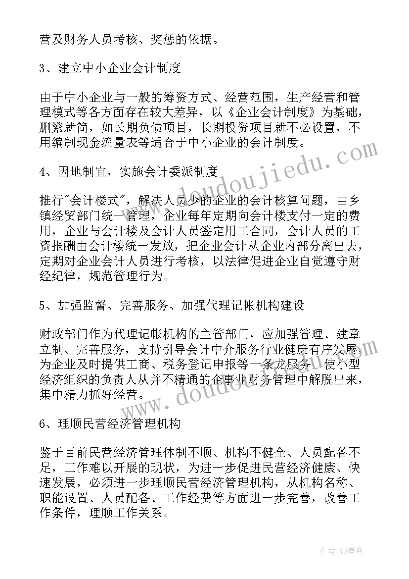 市商务局意识形态工作情况自查报告(通用5篇)