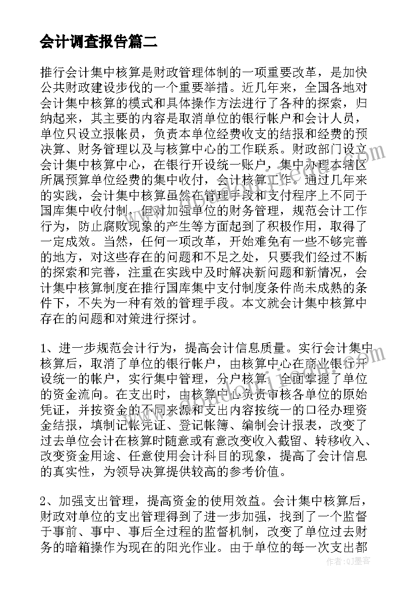 市商务局意识形态工作情况自查报告(通用5篇)