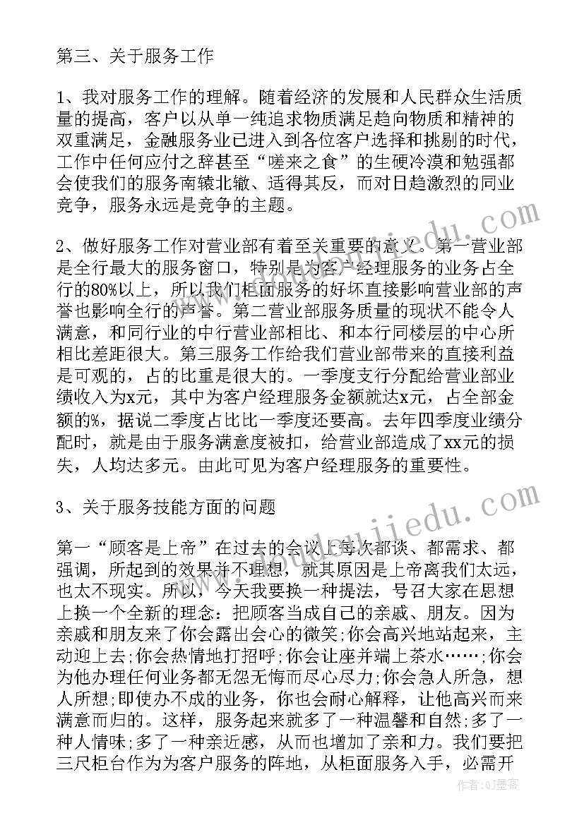 2023年植树活动致辞(通用5篇)