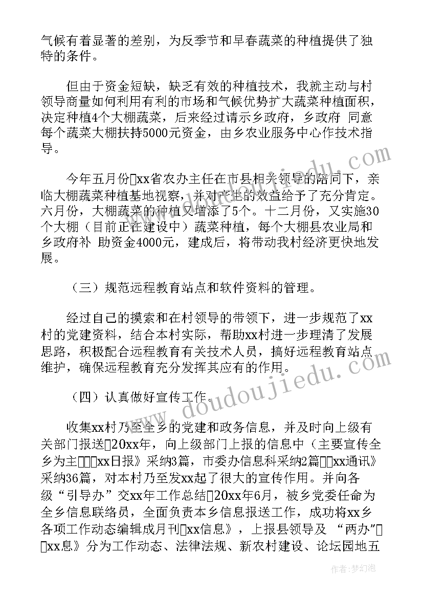 健康教育心得体会大学生版 大学生心理健康教育心得体会(汇总8篇)