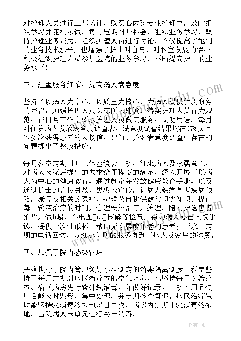 2023年普外科护士个人年终自我总结 普外科护士年终个人总结(优秀5篇)