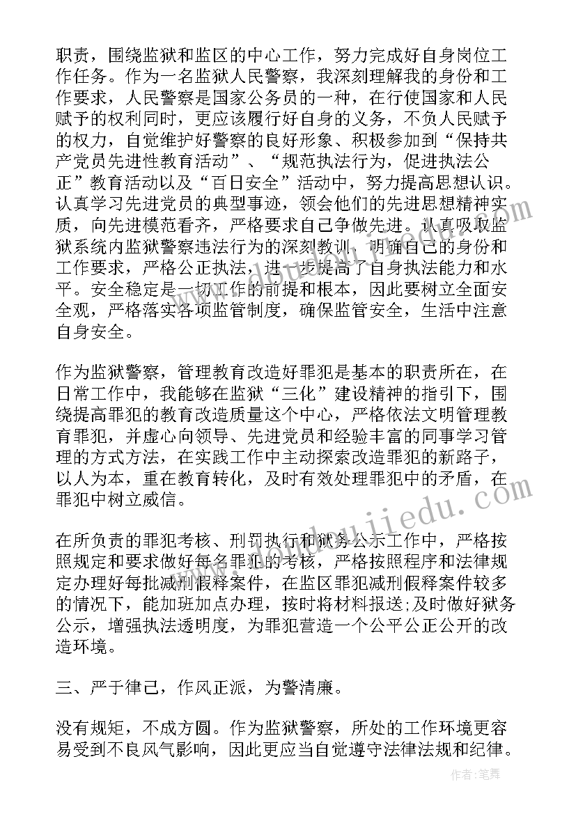 2023年春节晚会开场白主持词 春节晚会开场白(实用7篇)