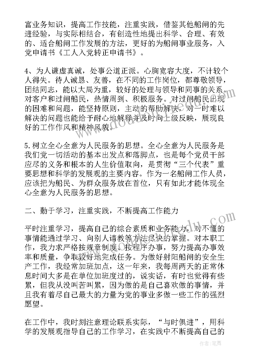 2023年春节晚会开场白主持词 春节晚会开场白(实用7篇)