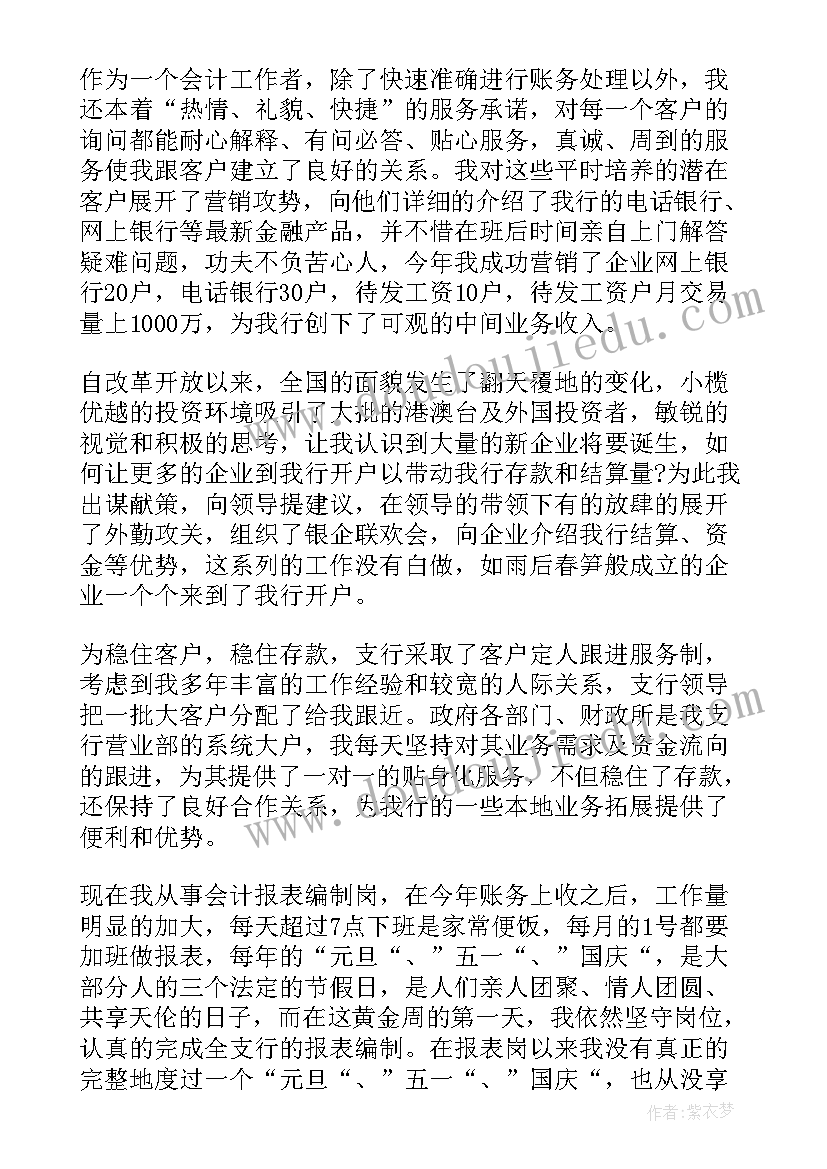 2023年孙女满月宴主持词结束语(优质5篇)