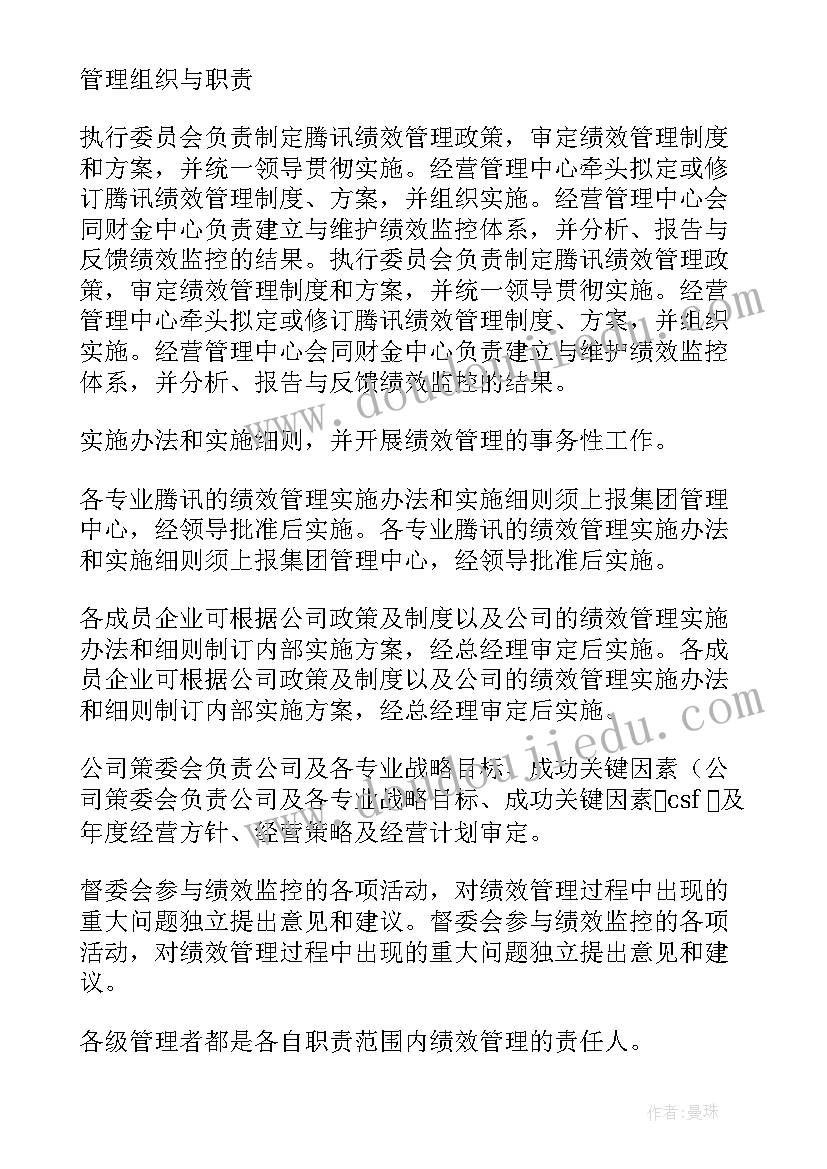 公司成立方案(大全5篇)