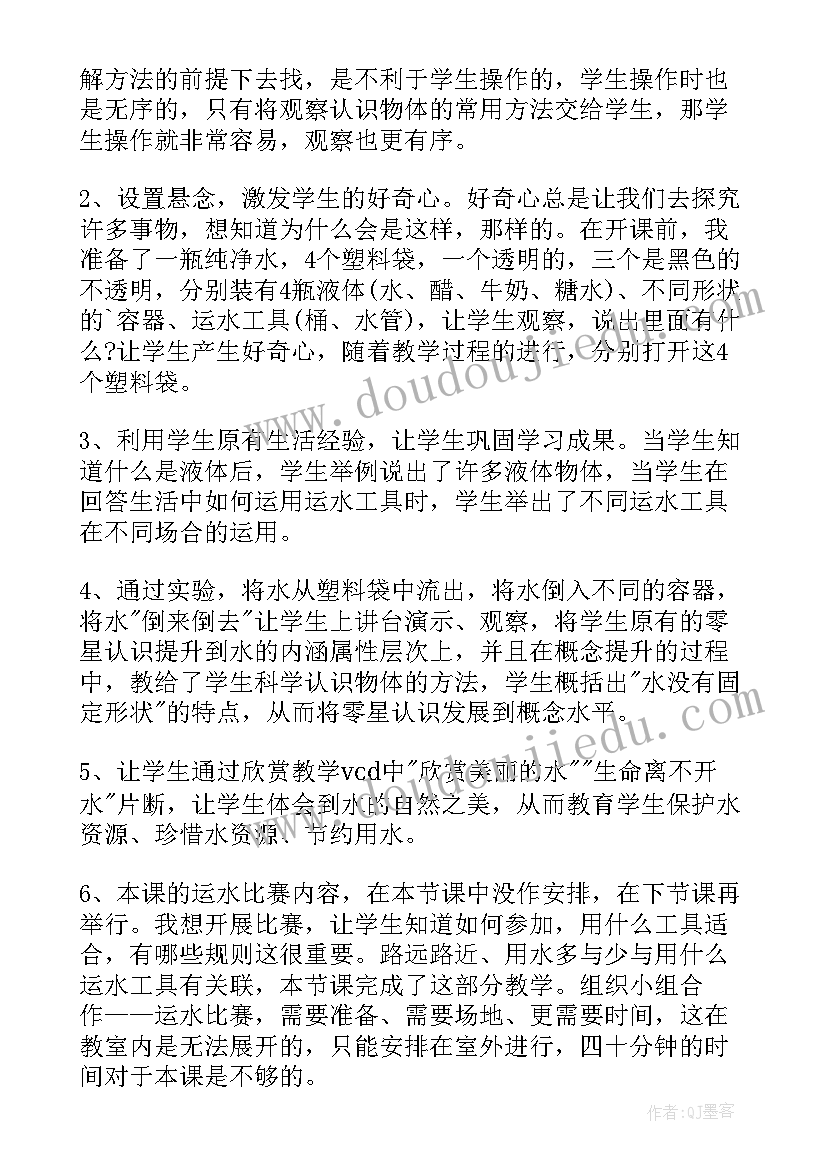 最新歌曲踏雪寻梅教案 歌曲四季歌教学反思(优秀9篇)