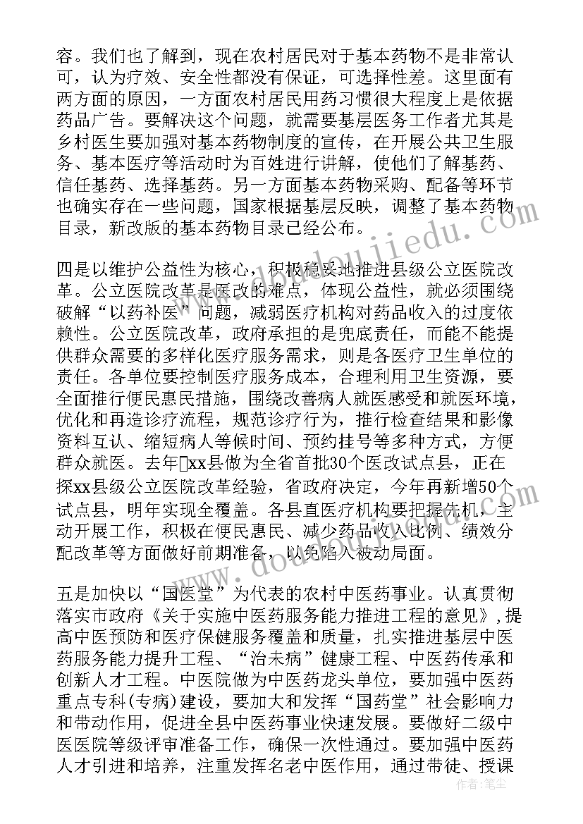 2023年退社团申请书万能 万能社团申请书(模板5篇)