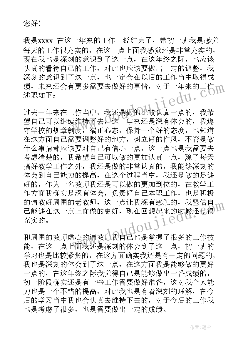 三年级语文语文园地八教学设计(汇总5篇)