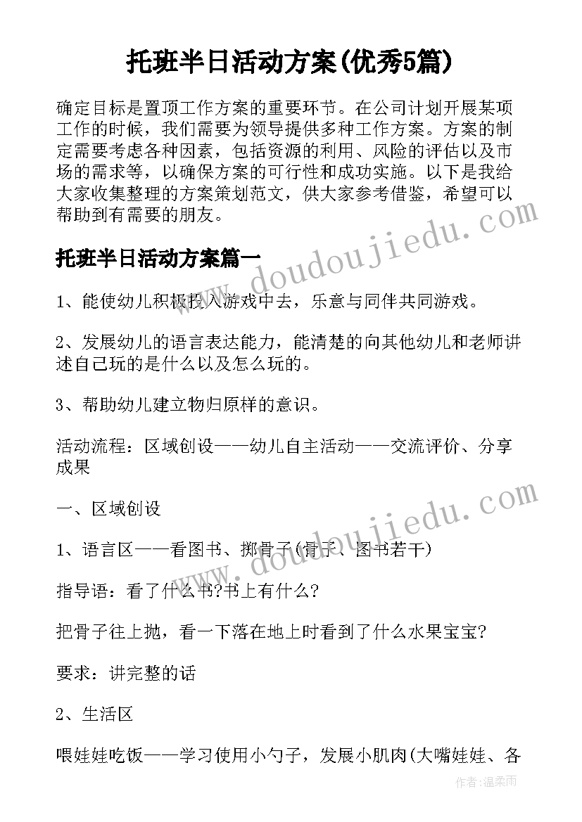 最新市场营销行业分析报告(实用5篇)