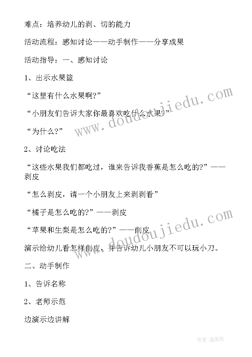 最新市场营销行业分析报告(实用5篇)