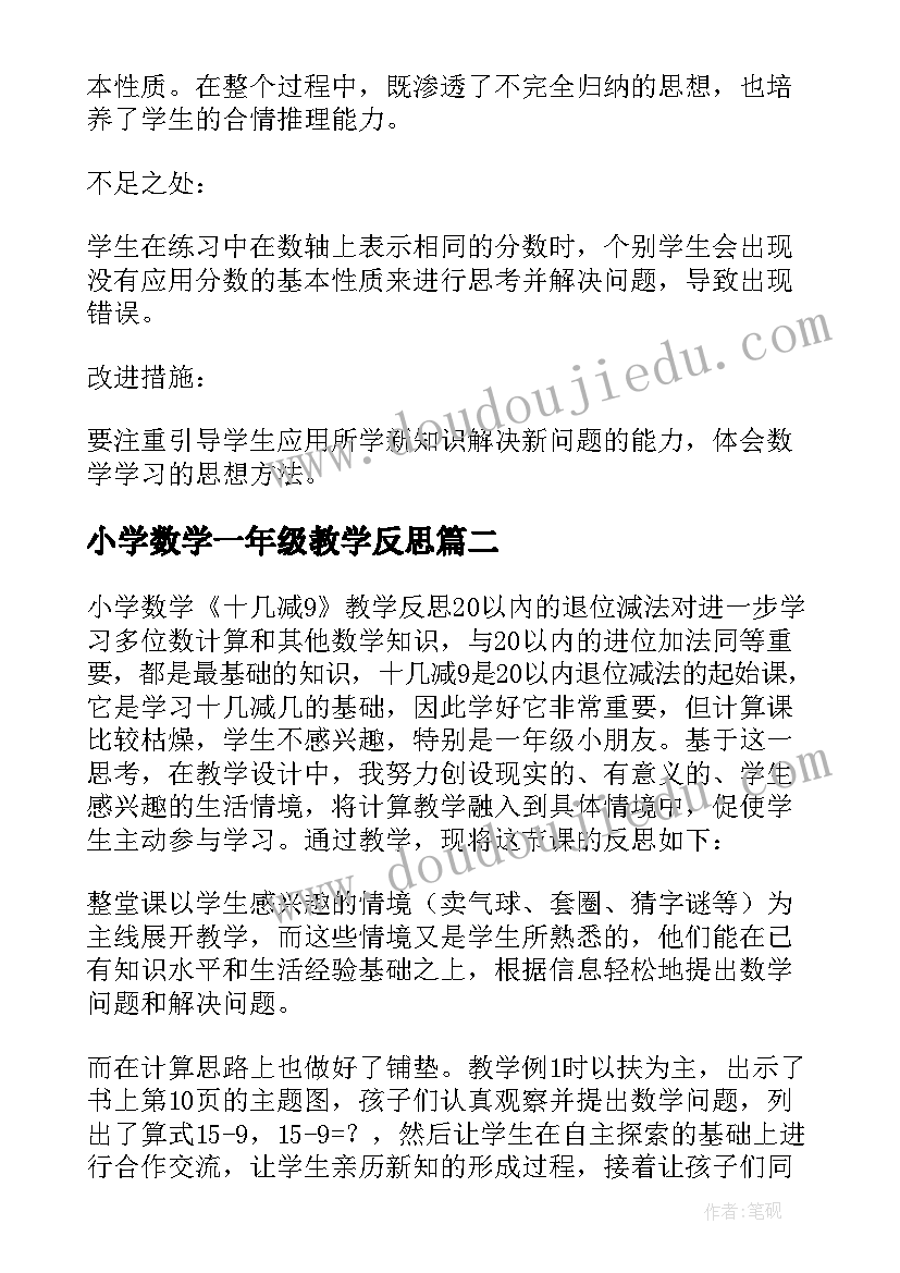 最新心得体会党员警察 党员心得体会警察(优秀5篇)