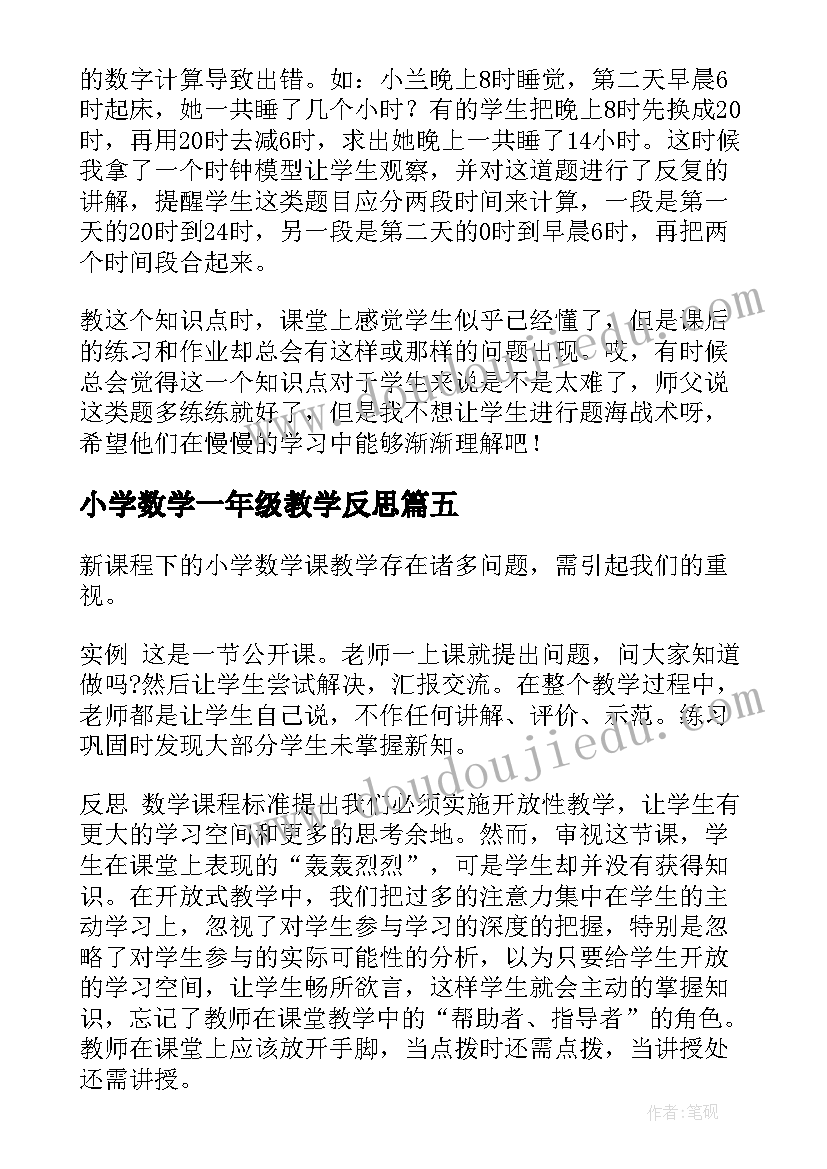 最新心得体会党员警察 党员心得体会警察(优秀5篇)