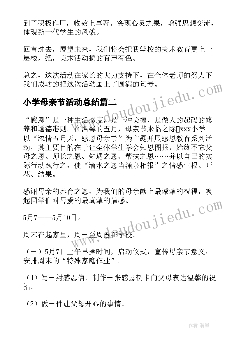 最新持之以恒落实中央八项规定精神心得体会 乡镇落实中央八项规定精神(优质10篇)