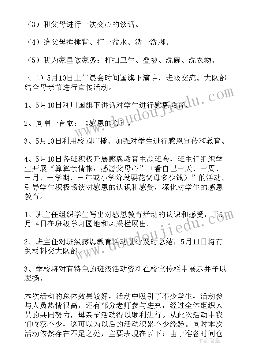 最新持之以恒落实中央八项规定精神心得体会 乡镇落实中央八项规定精神(优质10篇)