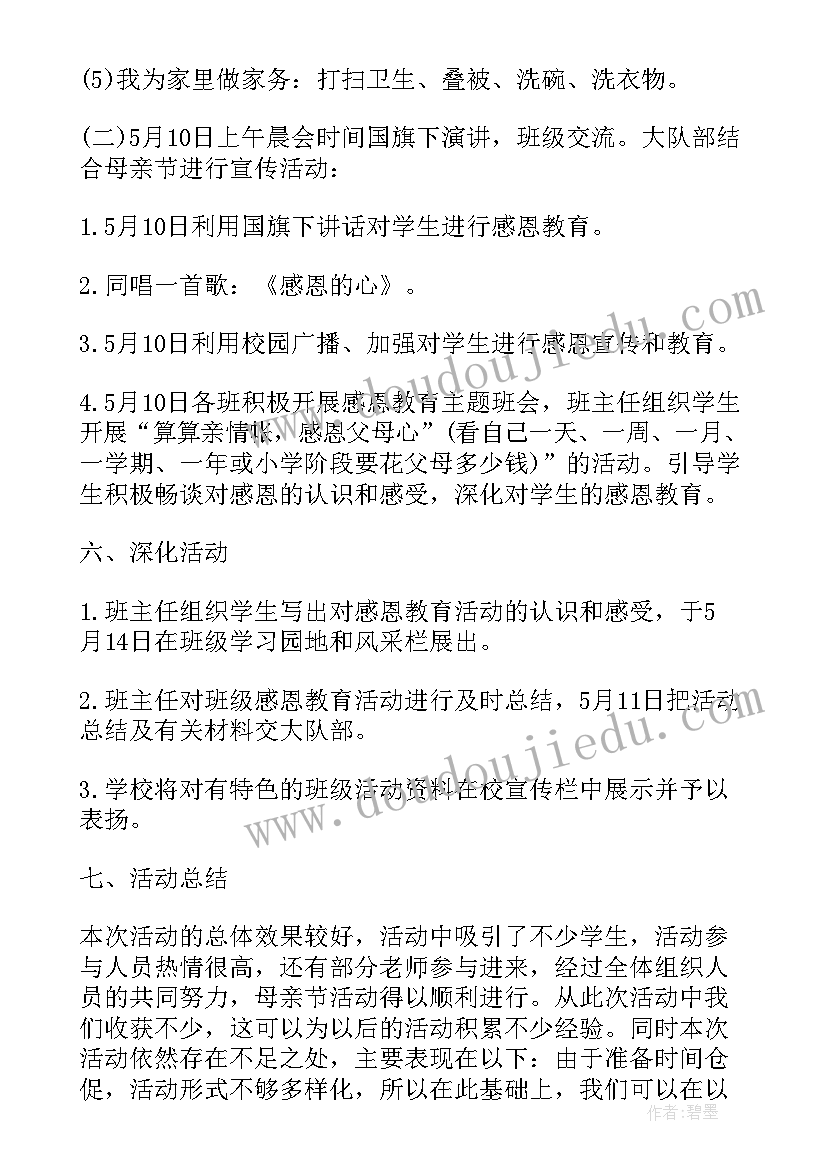 最新持之以恒落实中央八项规定精神心得体会 乡镇落实中央八项规定精神(优质10篇)