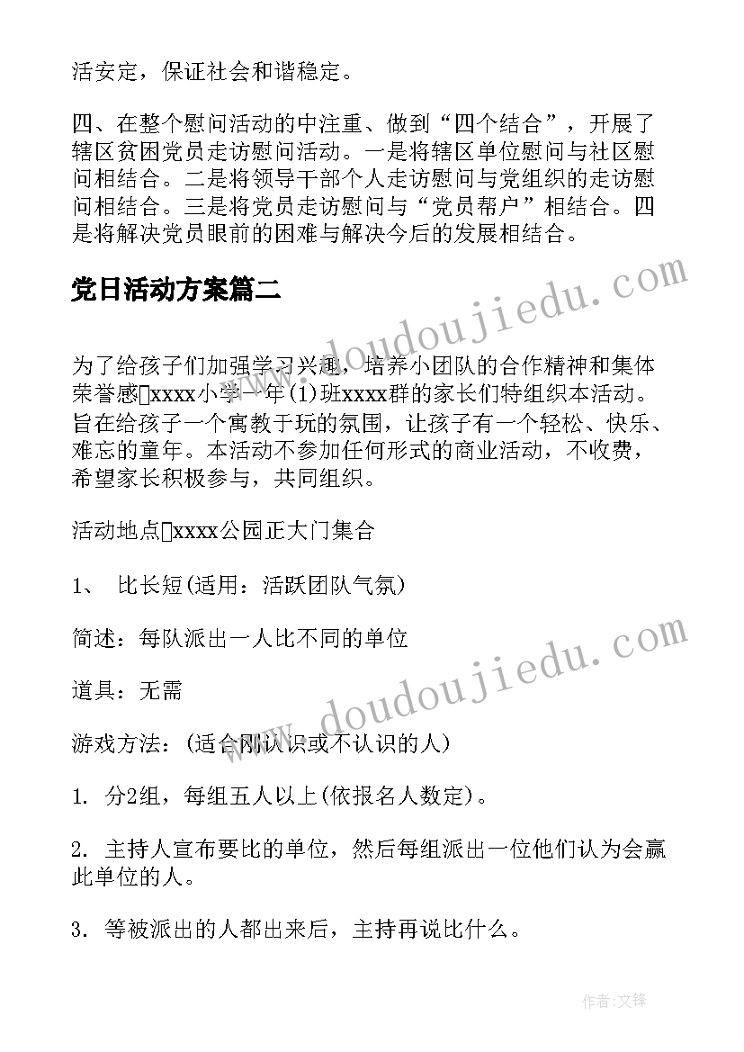 2023年自我评价高中生综合素质评价 综合素质自我评价高中生(通用5篇)