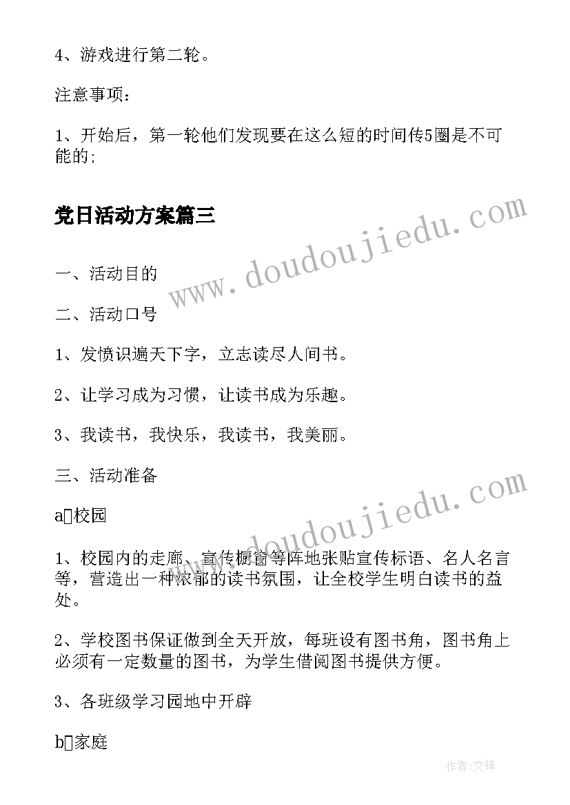 2023年自我评价高中生综合素质评价 综合素质自我评价高中生(通用5篇)