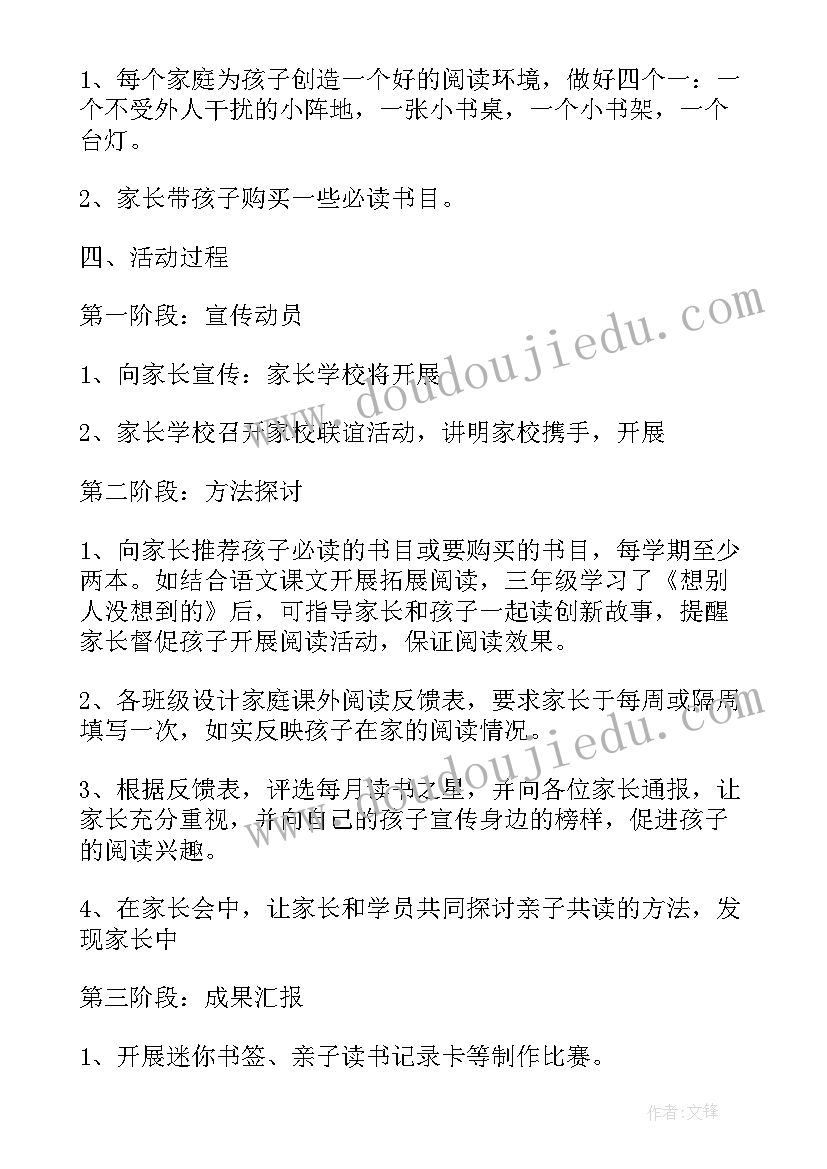 2023年自我评价高中生综合素质评价 综合素质自我评价高中生(通用5篇)