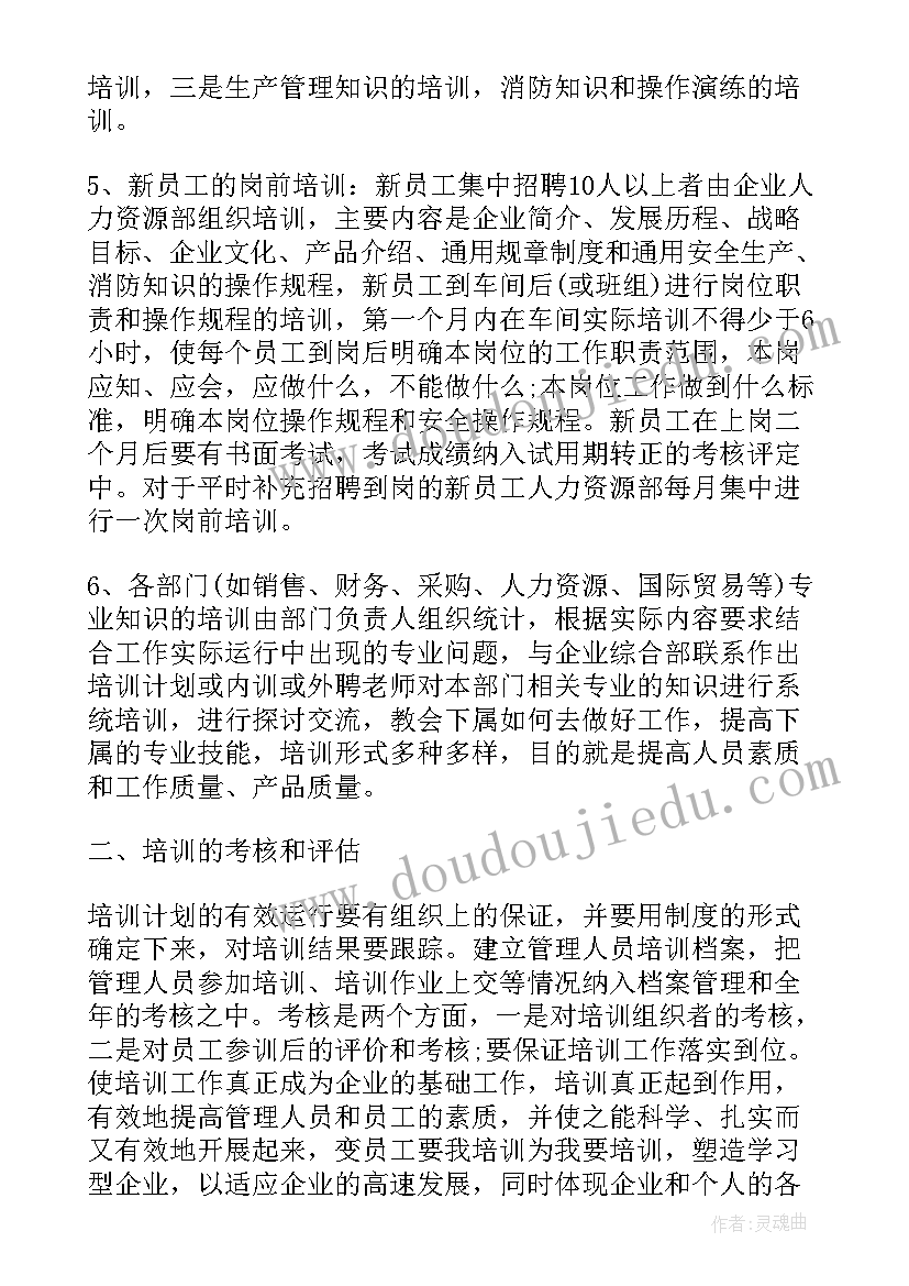 2023年简历的分类(大全5篇)