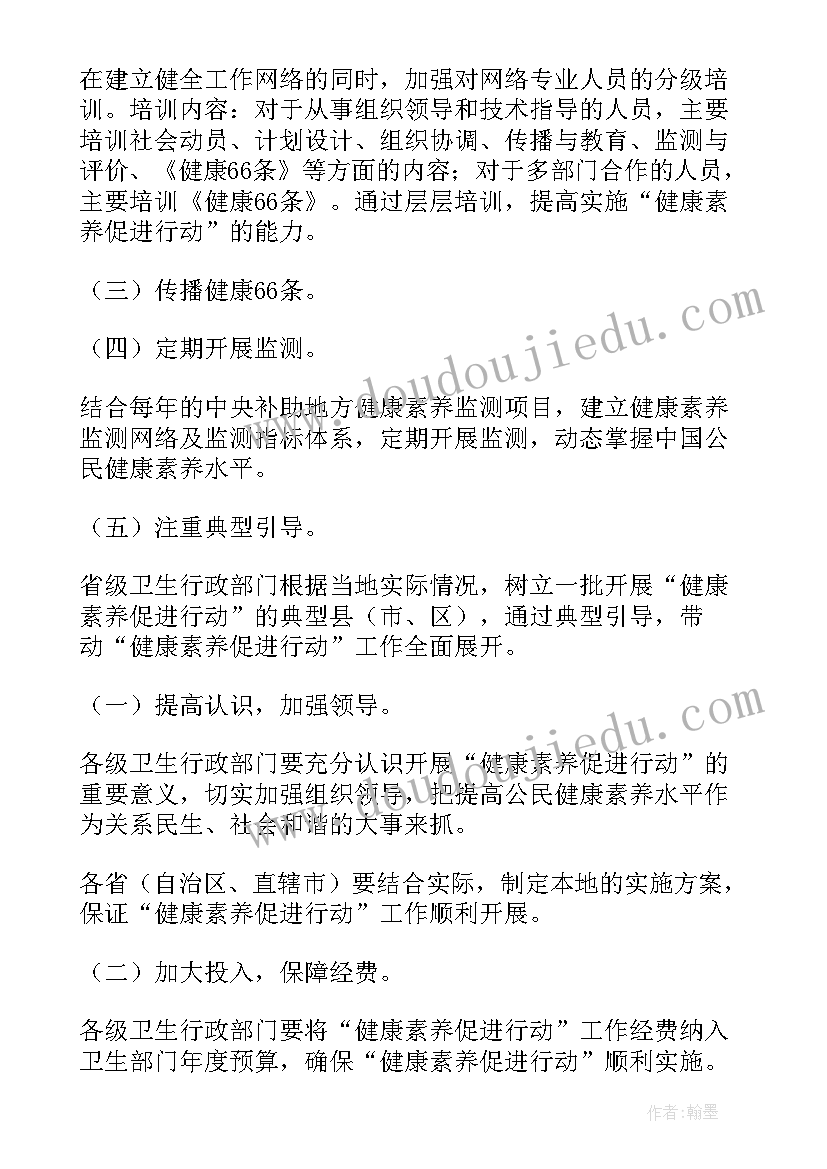 2023年小班健康多吃水果身体好活动反思 心理健康操场活动心得体会(精选5篇)