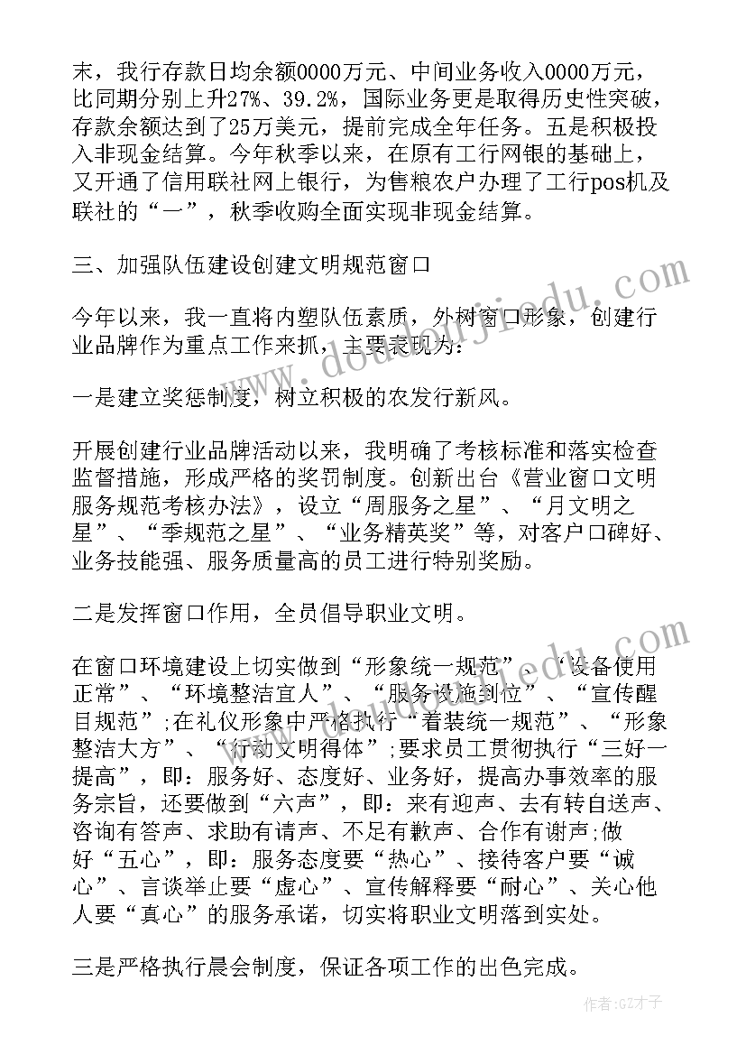 公司会议名称 公司会议纪要(精选6篇)