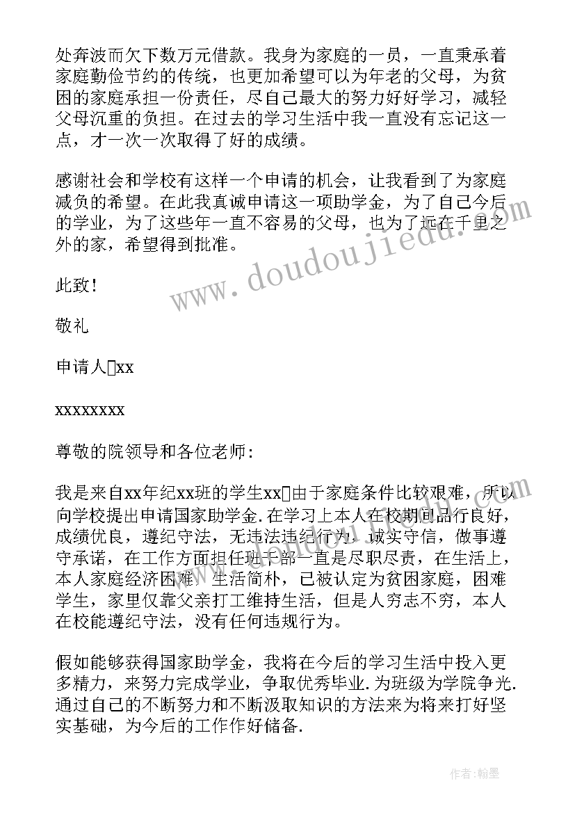 小学疫情期间线上教学总结美篇 疫情期间线上教学总结(大全6篇)