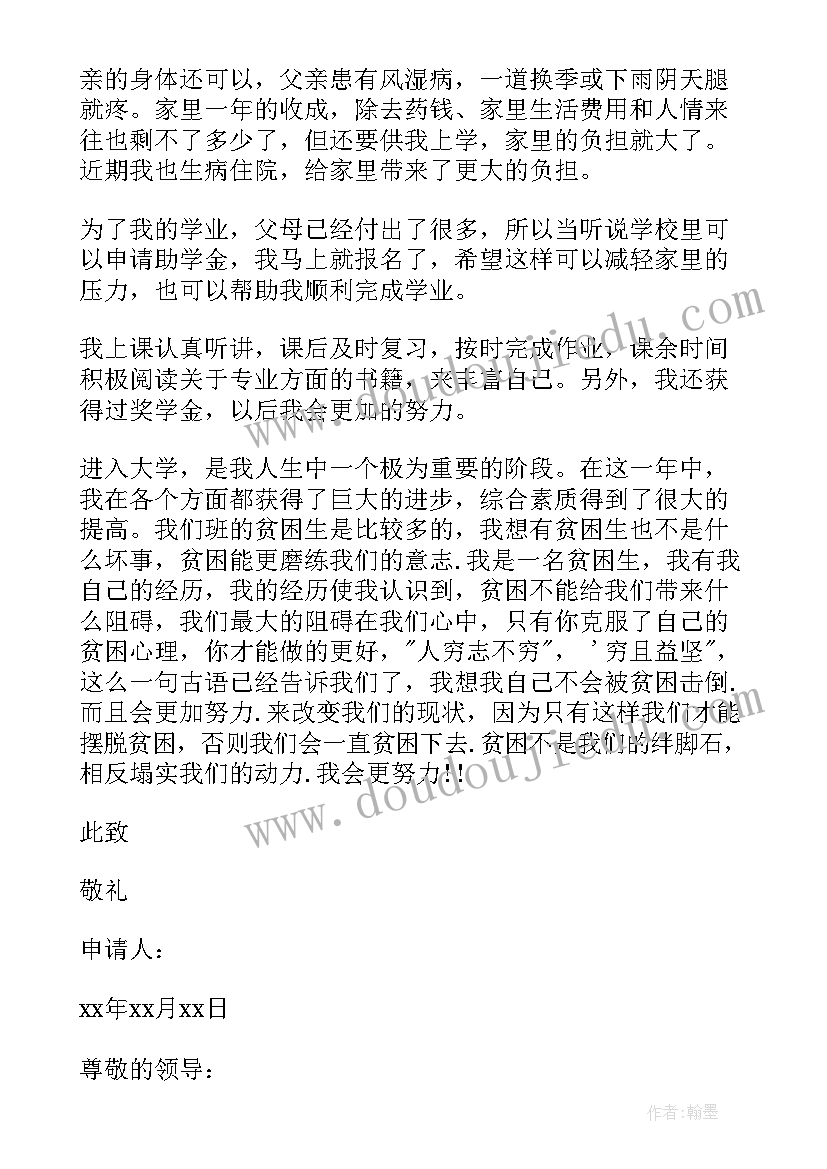 小学疫情期间线上教学总结美篇 疫情期间线上教学总结(大全6篇)