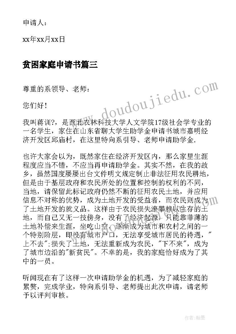 小学疫情期间线上教学总结美篇 疫情期间线上教学总结(大全6篇)