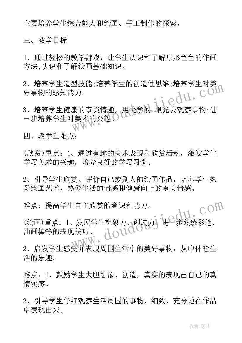 最新竞聘供应室护士长精彩演讲稿三分钟(精选5篇)