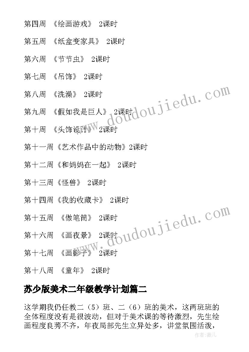 最新竞聘供应室护士长精彩演讲稿三分钟(精选5篇)