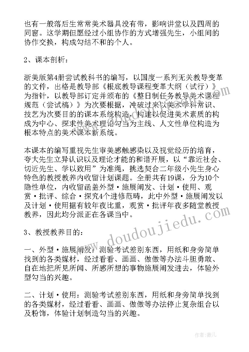 最新竞聘供应室护士长精彩演讲稿三分钟(精选5篇)