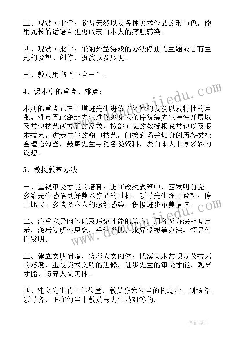 最新竞聘供应室护士长精彩演讲稿三分钟(精选5篇)