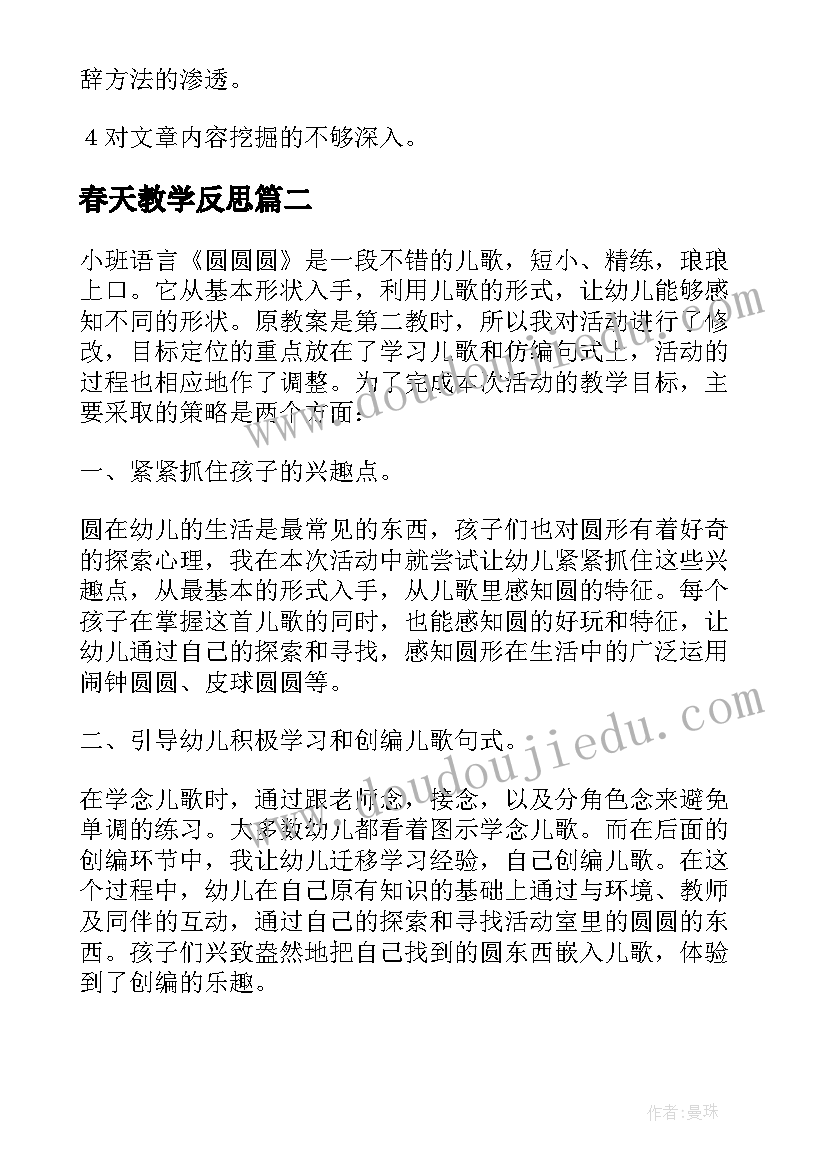 生日贺卡内容 生日贺卡贺词(实用6篇)