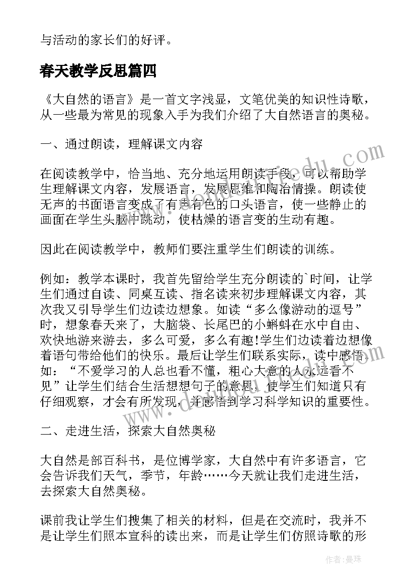 生日贺卡内容 生日贺卡贺词(实用6篇)