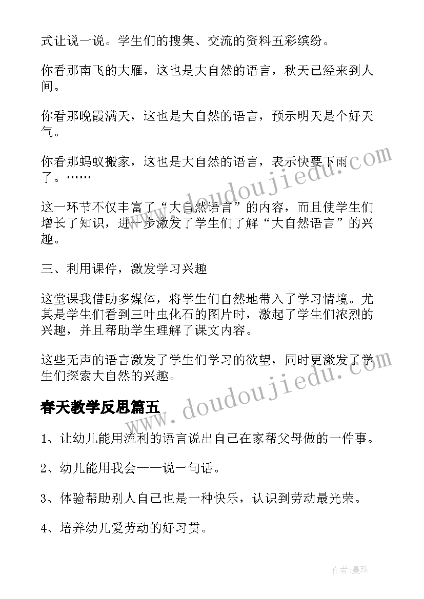 生日贺卡内容 生日贺卡贺词(实用6篇)