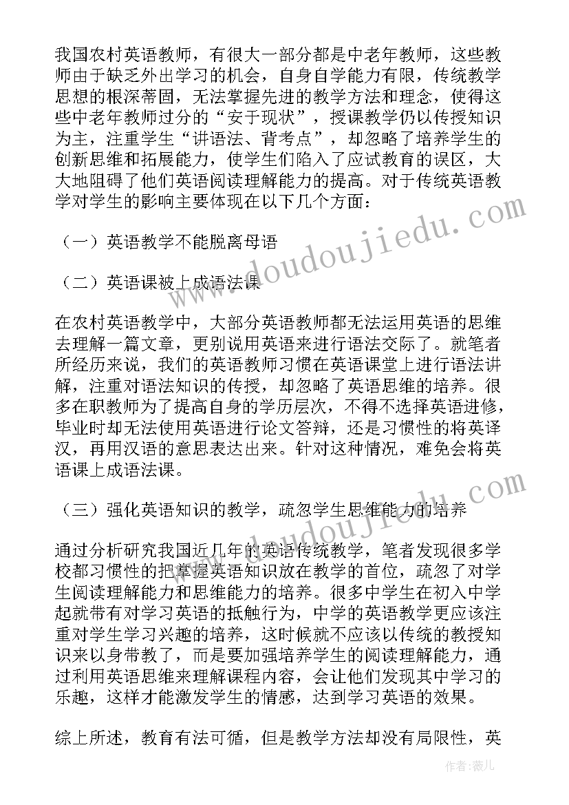 2023年活动商品标题 商品促销活动方案(汇总8篇)