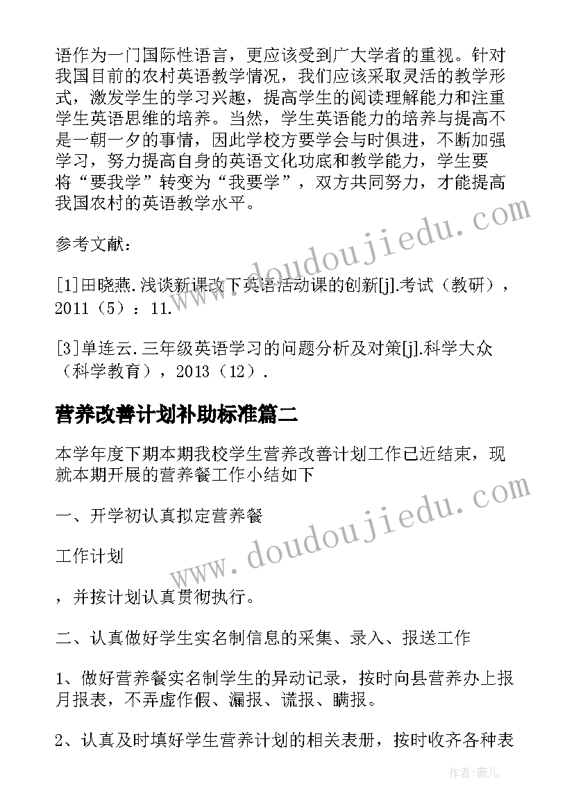 2023年活动商品标题 商品促销活动方案(汇总8篇)