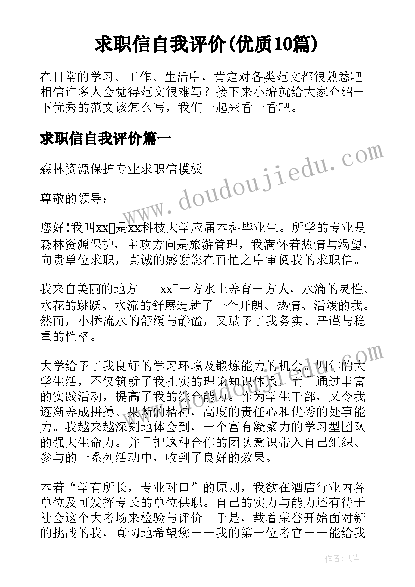 最新班组长个人总结(优质6篇)