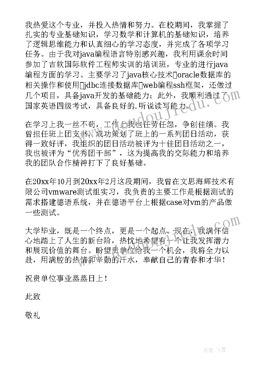 最新班组长个人总结(优质6篇)