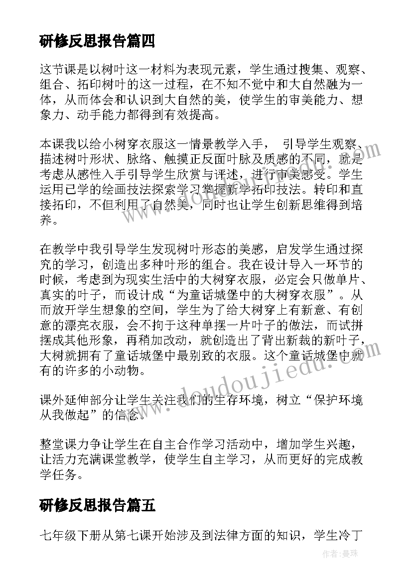 论语全文注释及解析 读论语心得体会(优质10篇)