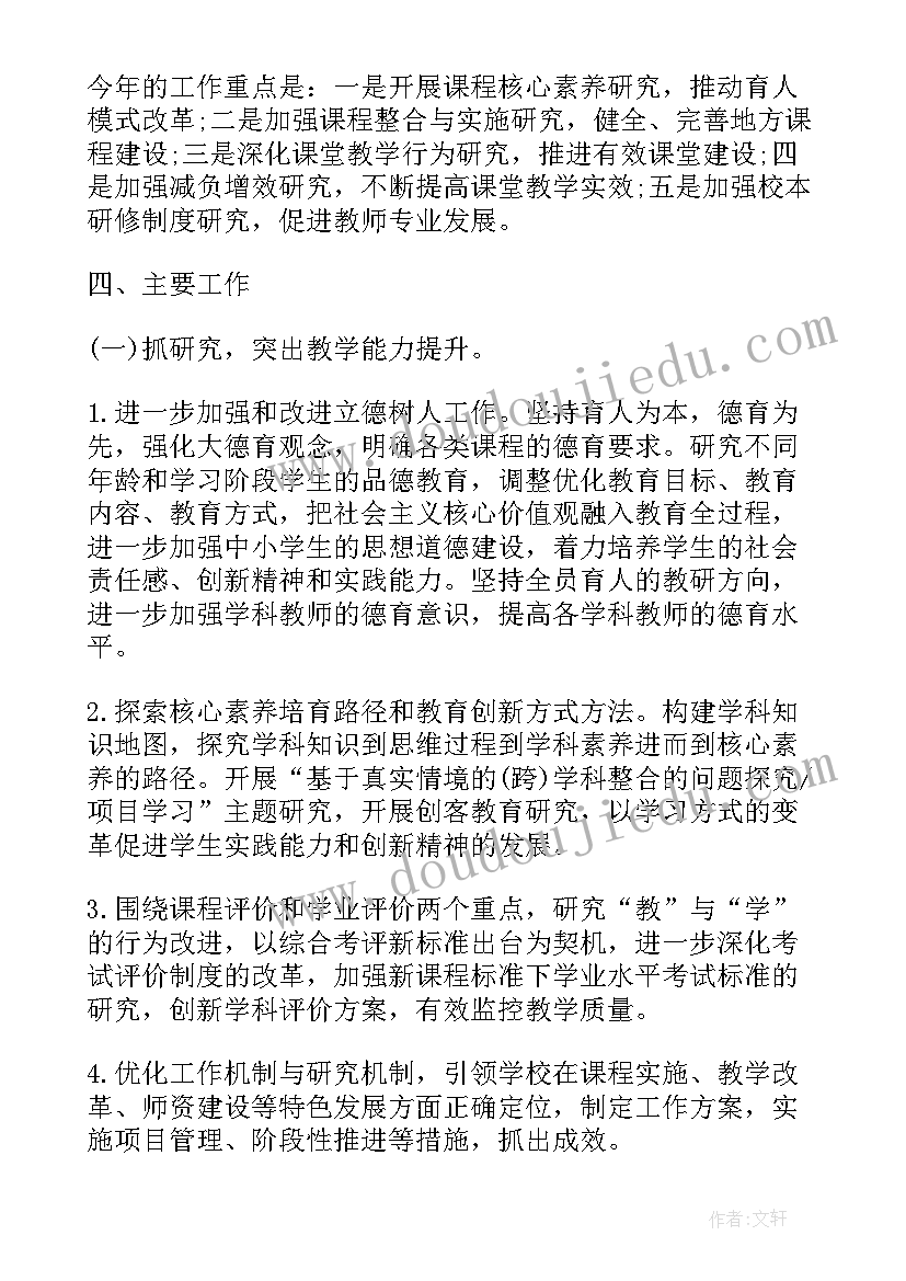 最新培训讲话稿(实用6篇)