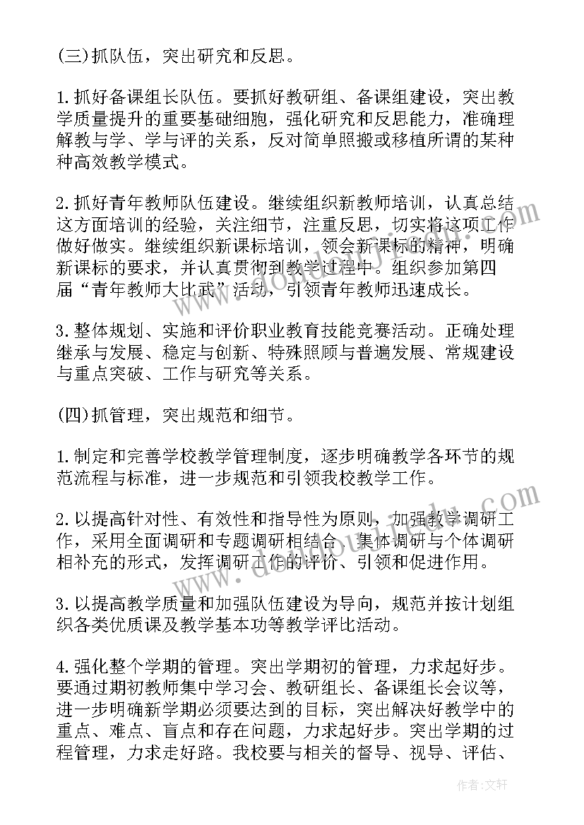 最新培训讲话稿(实用6篇)