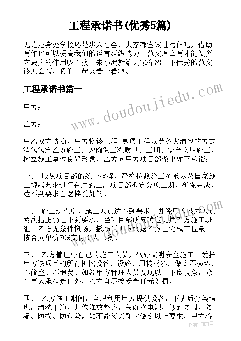 医院事业单位工作人员年度考核总结(大全10篇)