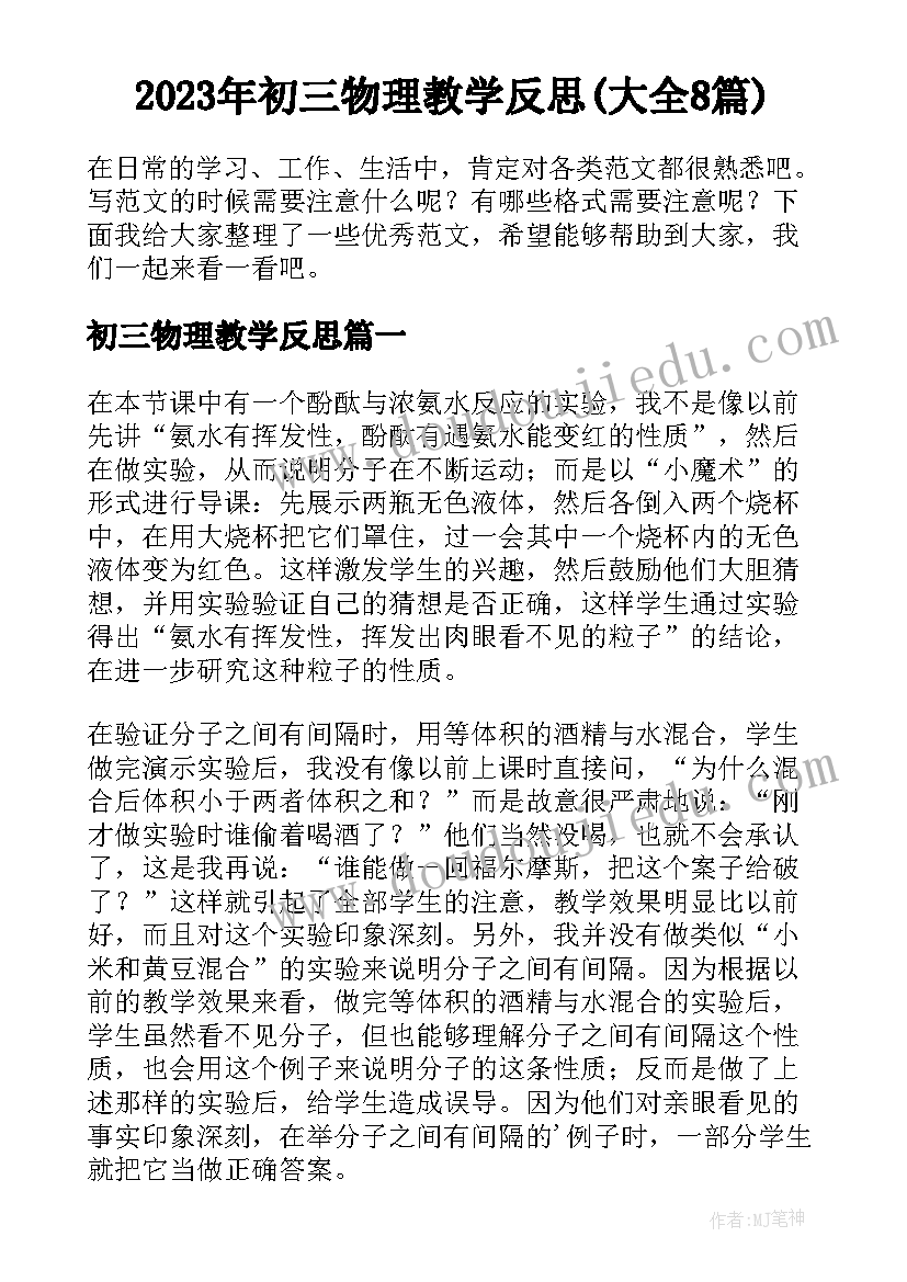 考研励志句子唯美 考研祝福语和鼓励的话句(优质5篇)