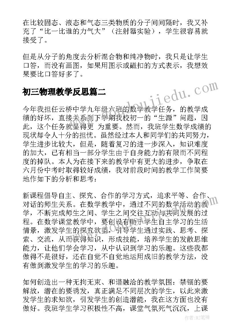 考研励志句子唯美 考研祝福语和鼓励的话句(优质5篇)