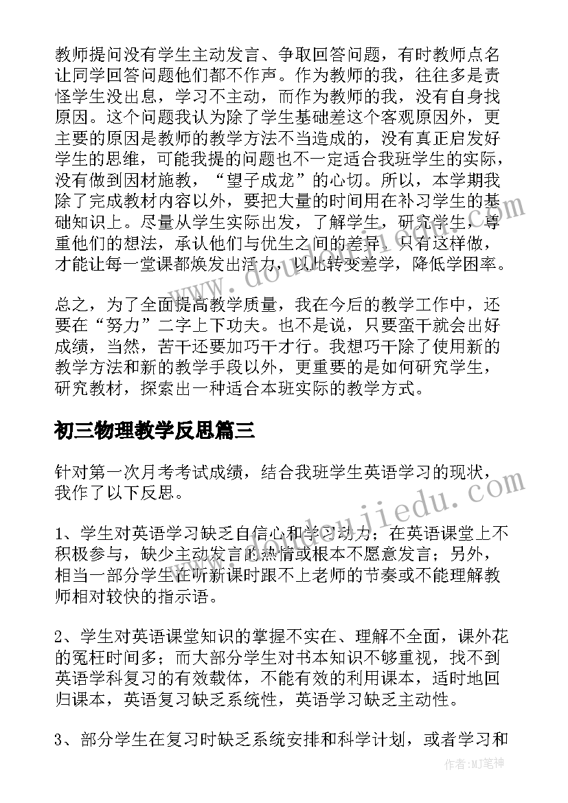 考研励志句子唯美 考研祝福语和鼓励的话句(优质5篇)